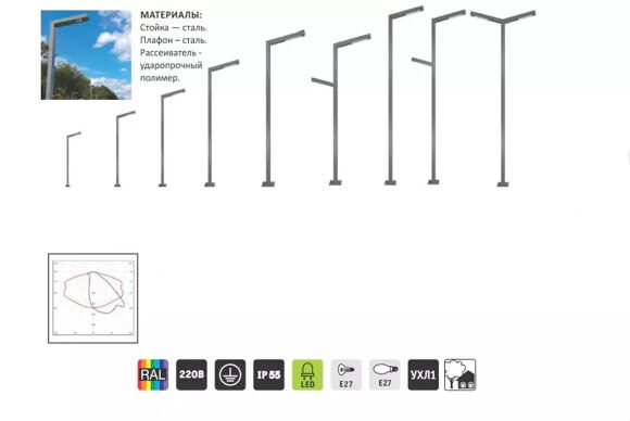 svetilniki_integral_g_obraznyj_uni_hauss_1